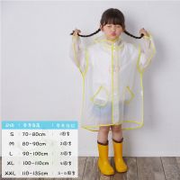 纯黄包边-儿童款 (尺码表见图)_ S码 均码 儿童雨衣幼儿园小学生卡通雨披防水带书包位男童女童宝宝生肖雨衣