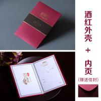 酒红5套装(型号0058) 邀请函商务高档升学宴请帖毕业典礼请柬答谢宴谢师宴同学毕业创意