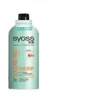 无硅修护500ml(护发乳) 其他/other syoss丝蕴洗发水洗发露大套装家庭装烫染修护滋养修护套装 临保期