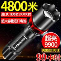 充电式[豪华78000大容量] 手电筒强光可充电女生迷你小家用型远射便携式户外led照明灯学生