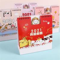 加油好运 加油·好运 台历2021年卡通创意月历可爱ins风桌面摆件 2020记事印刷logo日历