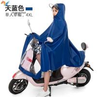 单人单帽-4XL-蓝色 XXXXL 防水电瓶车下雨天男女牛津布雨披装备电动单车雨衣男士防雨布户外