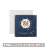 沙漏[1张贺卡+1个信封+1张内页] diy创意七夕情人节贺卡片情侣生日恋爱ins心愿表白烫金手写小教师