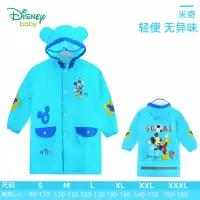 米奇蓝色 S 迪士尼儿童雨衣幼儿园小学生雨披上学加厚带书包位大童雨披