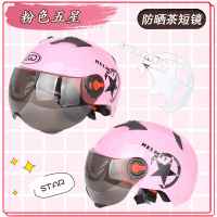 粉色 均码 kt猫粉电动车儿童头盔1-3岁4夏季2小孩宝宝安全帽夏天摩托车半盔5