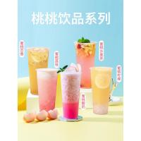 落枝花水蜜桃乌龙茶奶茶店专用白桃乌龙浓香型奶盖茶商用散茶叶