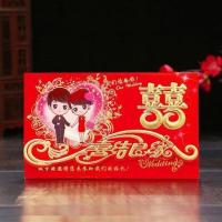 请柬115[50张] 结婚请帖创意喜帖婚庆用品中式请柬请帖婚礼个性邀请函婚