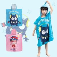 儿童浴巾斗篷带帽游泳浴袍速干毛巾快干吸水巾沙滩巾旅游温泉装。