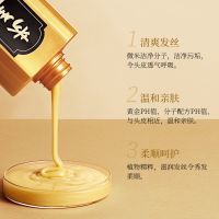 450g洗发+250g护发 其他/other 老姜王洗发水生姜护理滋润头皮洗发露男女控油清洁姜汁送护发素