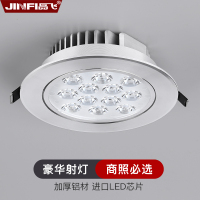 友情提示:[如需中性光请留言客服] 射灯LED天花灯单灯嵌入式客厅吊顶5w服装店铺 商用可调角度筒灯
