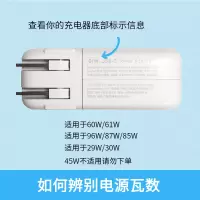 选对型号才能用哦！详询客服！ VS官方原配苹果电脑充电器保护套macbook pro笔记本电源收纳包15寸16创意壳ai
