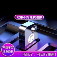 豪华黑胶版16G(金曲榜1600首+MT 官方标配 迅仕远羽乐出极老司机汽车播放器即插即用车载家居都可享受充电器