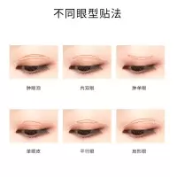 unny双眼皮贴 肿眼泡专用蕾丝超隐形女无痕自然肉色大眼睛