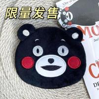 熊本熊零钱包 ins潮品kakao friend apeach包包屁桃挂件零钱包公交卡包饭卡包