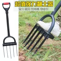 松土挖土翻地叉锄头户外开荒工具翻土神器深翻器耙子简单农用挖地