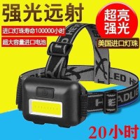 普通款38000K-低配XP灯芯低亮 超亮led感应头灯强光充电变焦头戴式锂电筒超亮夜钓鱼矿灯。