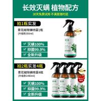 清香 350ml 薇垭推荐青花椒除螨喷雾剂去螨虫神器床上除螨虫家用免洗型旗舰店