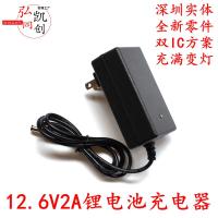 12.6V2A插墙式,5.5MM大头 不带风扇 带风扇12.6V5A锂电池充电器 三串18650锂电池组充电器12V80