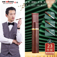黑檀木三用-尊贵棕 合旺粗中细支三用烟嘴过滤器男女士实木循环滤芯型香烟净烟过滤嘴