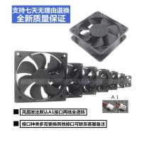 4cm(厚度1cm)12V静音两线 台达 456cm/7cm 8cm 9cm 12cm静音12V/24V功放机箱变频器散