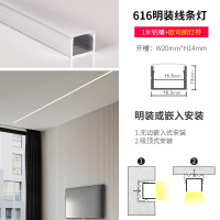 嵌入、吸顶式线条灯1米[616灯槽+欧司朗光源] 其它 其它 光联天下 led线条灯嵌入式线性灯客厅过道黑色铝槽低压线形