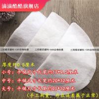 小号5对(超薄) 超薄垫肩秋冬外套呢大衣风衣西装肩垫直角肩托肩垫片溜肩窄肩塌肩