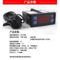 冰箱冰柜 配件电子温控器 数显温控仪 冷库温度控制器XMK-010