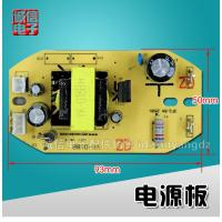 加湿器主板加湿器电源板加湿器控制板加湿器配件雾化