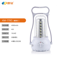 KM-770C(白色)露营灯 康铭帐篷灯露营灯LED可充电马灯应急照明灯户外家用野营挂灯超亮