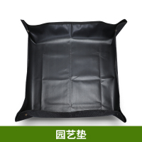 园艺垫 汉轩 园艺地垫晒土底垫多肉绿植室内盆栽拌土换土家庭植物操作垫