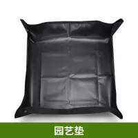 园艺垫 汉轩 园艺地垫晒土底垫多肉绿植室内盆栽拌土换土家庭植物操作垫