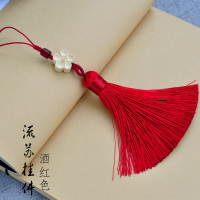 [酒红色]流苏挂件 手工编织菩提莲花手机挂件保平安u盘挂饰挂绳手机链男女款创意