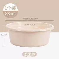 33CM[小号浅米]送漱口杯 茶花洗衣盆大号宝宝洗澡盆大塑料盆澡盆圆盆脸盆家用盆子加厚婴儿
