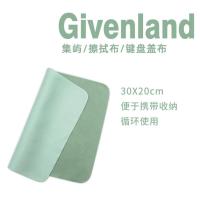 ▲关注店铺[送键盘屏幕盖布] 30x20cm一张 适用苹果笔记本键盘膜macbookpro13air15寸touchba