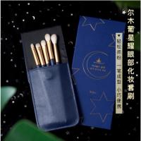 5支装 人造纤维 尔木萄化妆刷套装12支全套眼影刷子收纳桶包尔木葡巨软毛眼部