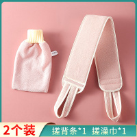 搓澡粉色两件套 搓澡巾女士搓背专用洗澡巾长条强力搓泥神器粗砂后背家用沐浴手套
