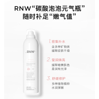 RNW补水保湿喷雾敏感肌舒缓玫瑰湿敷清爽肤水乳男女晒后修护夏季
