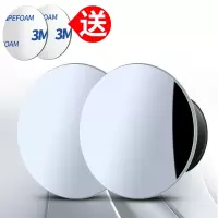 【高清】无框1对 后视镜小圆镜子汽车倒车神器盲点反光辅助盲区360度广角高清小车