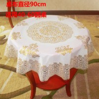 金色90(适用40-60圆桌) 通用 加厚款圆桌布防水防烫防油免洗塑料圆餐桌布加厚家用pvc桌布欧式