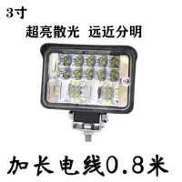 3寸 送礼品 汽车led大灯电动车灯工程灯摩托车强光灯12v24v48v72v三轮车射灯