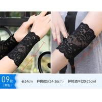 09款一双 S 薄款遮疤痕纹身蕾丝护腕袖套护肘手腕套手臂套防晒手套女士假袖子