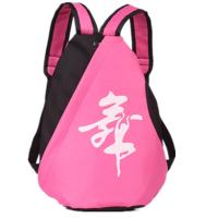 玫红色舞蹈背包 练功带跳舞专用腰带儿童男女武术舞蹈传统束腰护腰戏曲板带舞蹈生