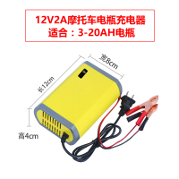 12V摩托车充电（红绿指示灯） 优信智能修复12V伏踏板摩托车电瓶充电器汽车蓄电池充电机通用型