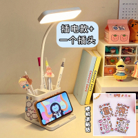 插电款 送贴纸 +一个插头 触摸开关 送插头~台灯宿舍大学生学习护眼灯卧室ins少女生书桌充电式床头灯