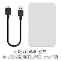 白色 2.5in USB3.0 SATA HD Box 3TB HDD Hard Drive SSD External