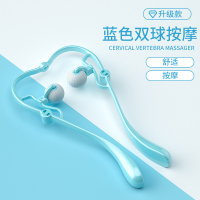 [升级款]2球滚动按摩 璐瑶手动颈椎按摩器多功能揉捏家用背部腰部夹脖子肩颈颈椎小神器
