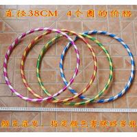 直径38CM4个的价格 儿童 呼啦圈玩具大塑料圈圈体操圈幼儿园小朋友舞蹈游戏圈跳格子