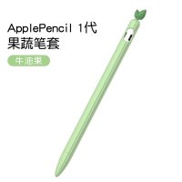 1pencil1 new For Apple pencil 1 2 case cover Universal Color