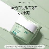 100g IN水杨酸清透泥膜深层清洁面膜涂抹式收缩毛孔控油去黑头粉刺保湿