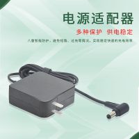 90W 接口5525mm 适用于东芝笔记本电脑电源 L700 L600 C600 L800 L730 适配器